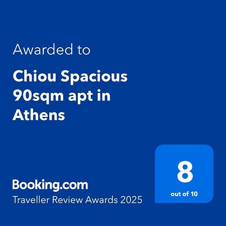 Chiou Spacious 90Sqm Apt In Афины Экстерьер фото